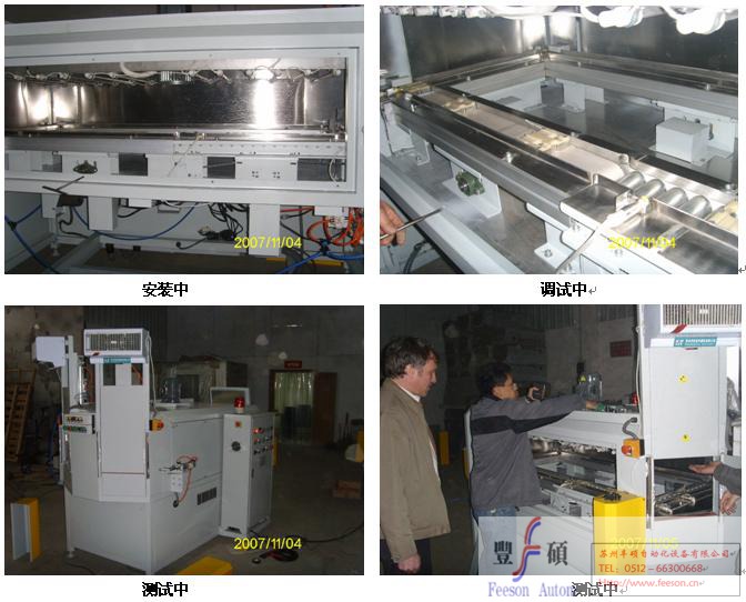 Automatic glue drying furnace