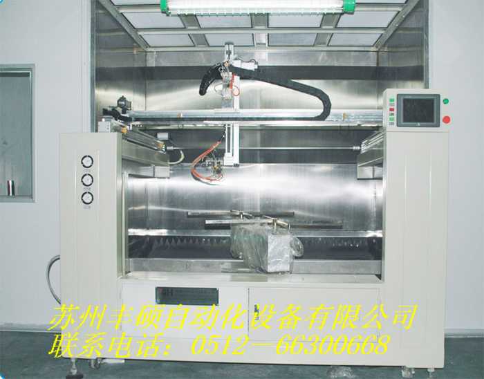 Five axis reciprocating machine