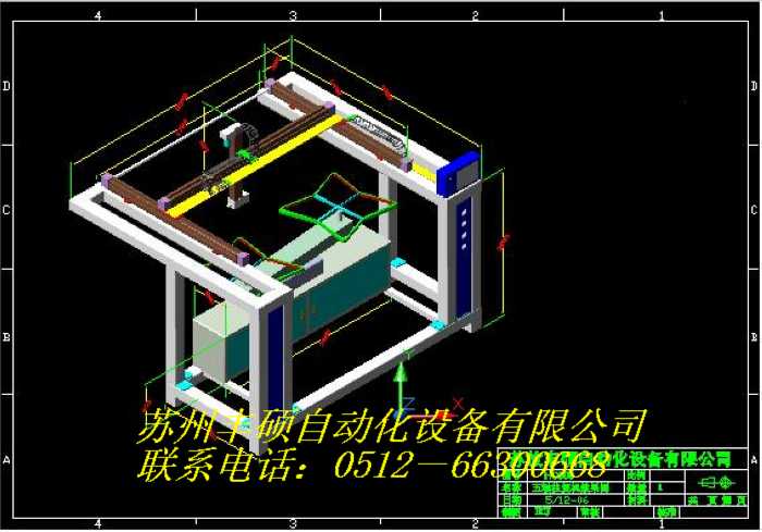 Five axis injection machine